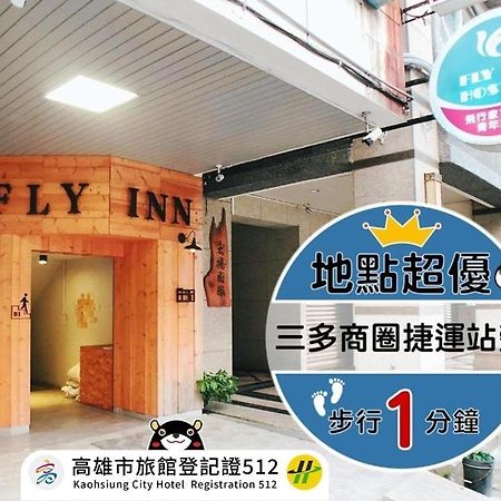 Flyinn Hostel Kaohsiung Exterior photo